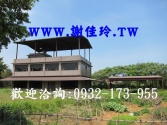 售桃園市中壢區山東國小-全新大面寬農舍農舍2,500萬