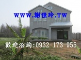 售桃園市新屋區新屋國中-全新農舍農舍1,380萬