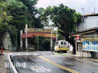 售新竹縣峨眉鄉六寮古道雙活水秘境休閒地368萬
